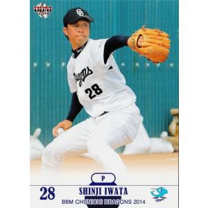 BBH 2014 vol.1 中日 BBH 2014 vol.1 中日 ベースボール・マガジン社 BBM＠BOOK CART