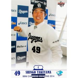 9 【多村仁志】2014横浜DeNAベイスターズ SIGNATURE EDITION