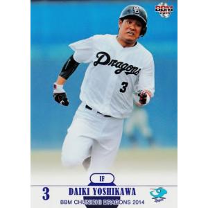 BBH 2014 vol.1 中日 BBH 2014 vol.1 中日 BBH 2014 vol.1 中日 BBH 2014 vol.1