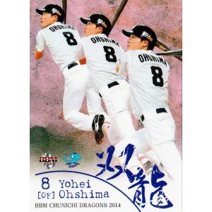 沖悠哉】2025 清水エスパルス オフィシャルカード [直筆サインカード