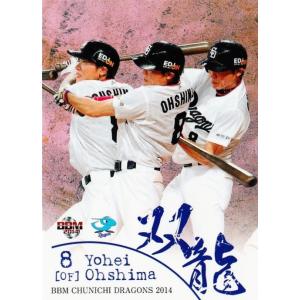 52【岡本和真/野球日本代表・侍ジャパン】2023 WBC World Baseball