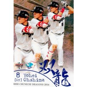 知念慶/鹿島アントラーズ】2025 Jリーグオフィシャルカード スペシャル
