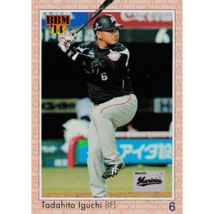 79 【前田幸長 (ロッテオリオンズ)】BBM ベースボールカード