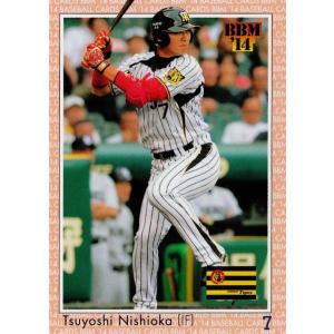 1 【新庄剛志】BBM 北海道日本ハムファイターズ 2025 レギュラー