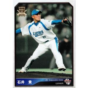 M-23 【野村克也/南海ホークス】カルビー 2022 プロ野球チップス第3弾