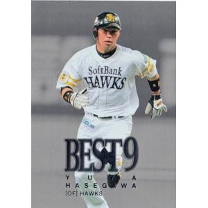 BN11 梶谷隆幸 (横浜DeNAベイスターズ)】BBM ベースボールカード