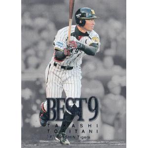 BN11 梶谷隆幸 (横浜DeNAベイスターズ)】BBM ベースボールカード