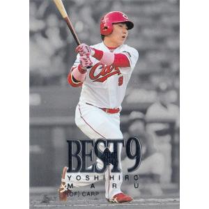 BN11 梶谷隆幸 (横浜DeNAベイスターズ)】BBM ベースボールカード