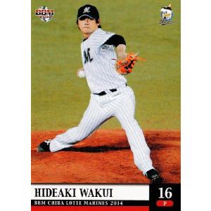 4 【石川歩 (ROOKIE)】BBM 千葉ロッテマリーンズ 2014 レギュラー