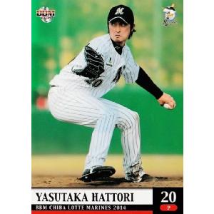 BBM 2014 千葉ロッテ　石川歩　パッチカード　12枚限定 BBM 2014 千葉ロッテ 石川歩 パッチカード 12枚限定 BBM 2014 千葉