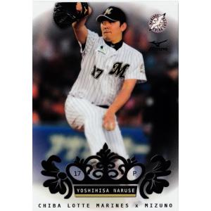 1 【成瀬善久】2014千葉ロッテマリーンズxミズノ カードセット