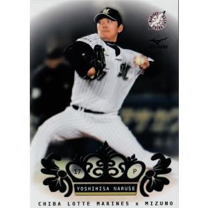 1 【成瀬善久】2014千葉ロッテマリーンズxミズノ カードセット 1 【成瀬善久】2014千葉ロッテマリーンズxミズノ カードセット