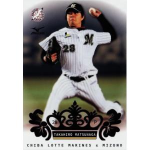 1 【成瀬善久】2014千葉ロッテマリーンズxミズノ カードセット