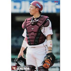 043 井端弘和 (読売ジャイアンツ)】カルビー 2014プロ野球チップス第1