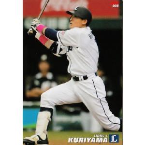 LC-2 セ・リーグ優勝 原辰徳 胴上げ （読売ジャイアンツ）】カルビー