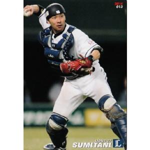 LC-2 セ・リーグ優勝 原辰徳 胴上げ （読売ジャイアンツ）】カルビー
