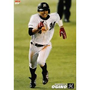 【016 荻野貴司 (千葉ロッテマリーンズ)】カルビー 2014プロ野球チップス第1弾 レギュラー｜jambalaya