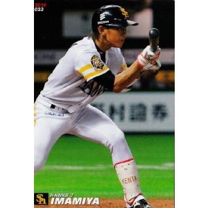 038 大引啓次 (北海道日本ハムファイターズ)】カルビー 2014プロ野球
