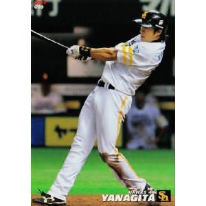 33 【山本浩二 (広島東洋カープ)】2013さくら堂 プロ野球名球会