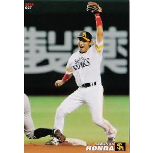 2015 第1弾 レギュラーカード 1枚20円 045 小林誠司 (読売ジャイアンツ)】カルビー 2015プロ野球チップス第1
