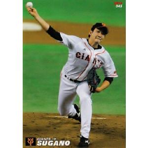 045 小林誠司 (読売ジャイアンツ)】カルビー 2015プロ野球チップス第1