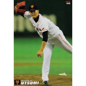 045 小林誠司 (読売ジャイアンツ)】カルビー 2015プロ野球チップス第1