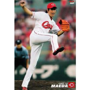 カルビー·ベースボールカード2002　広島カープ　黒田博樹 カルビー·ベースボールカード2002 広島カープ 黒田博樹 カルビー