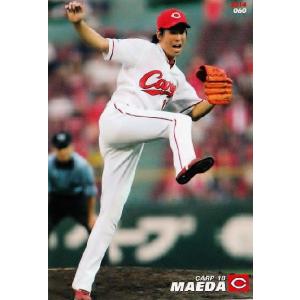 【060 前田健太 (広島東洋カープ)】カルビー 2014プロ野球チップス第1弾 レギュラー｜jambalaya