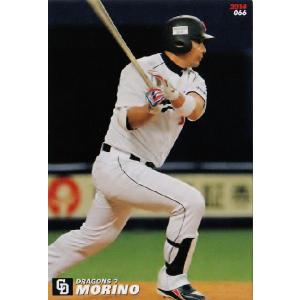 31 【広澤克実/阪神タイガース】2022BBM FUSION レギュラー