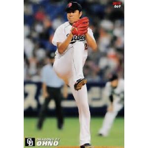 プロ野球チップス 2013 井端弘和 プロ野球チップス 2013 井端弘和 - メルカリ