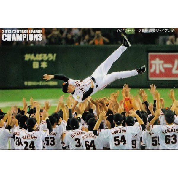 【LC-2 セ・リーグ優勝 原辰徳 胴上げ （読売ジャイアンツ）】カルビー 2014プロ野球チップス...