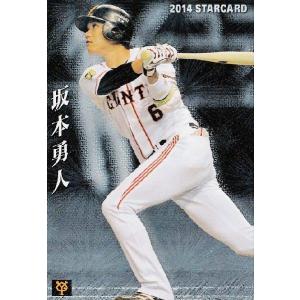 M-07 【立浪和義/中日ドラゴンズ】カルビー 2022 プロ野球チップス第2