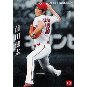 プロ野球チップスカード✨東北楽天ゴールデンイーグルス✨島内宏明✨パリーグ✨外野手 Amazon.co.jp: プロ野球チップス 2024 2弾 島内宏明 サイン