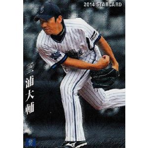24EPOCH OBクラブ 日本代表 平田良介 直筆サインカード 01/20