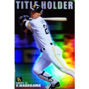 T-09 陽岱鋼 ようだいかん (北海道日本ハムファイターズ)】カルビー