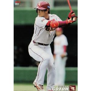 2012プロ野球チップス 斎藤佑樹 2枚 OP-02 【斎藤佑樹/北海道日本ハムファイターズ】カルビー 2012