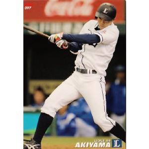144 前田健太 (広島東洋カープ)】カルビー 2014プロ野球チップス第2弾