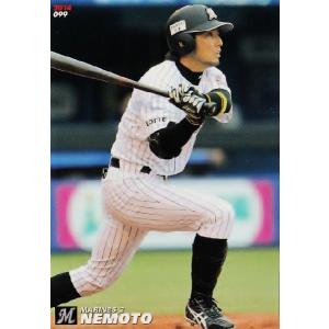145 廣瀬純 (広島東洋カープ)】カルビー 2014プロ野球チップス第2弾