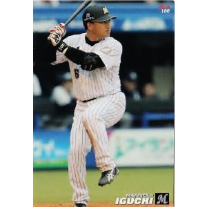 144 前田健太 (広島東洋カープ)】カルビー 2014プロ野球チップス第2弾