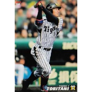 101 【鳥谷敬/阪神タイガーズ】カルビー 2013プロ野球チップス第2弾