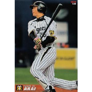 183 【マートン/阪神タイガース】カルビー 2013プロ野球チップス第3弾