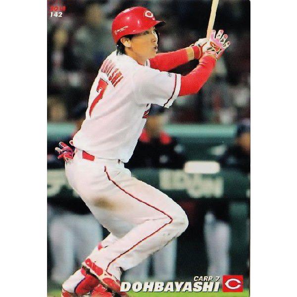 【142 堂林翔太 (広島東洋カープ)】カルビー 2014プロ野球チップス第2弾 レギュラー