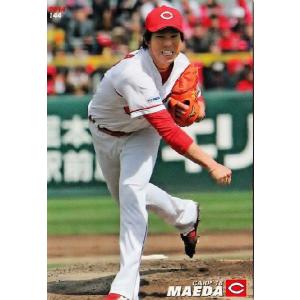 プロ野球チップス広島、前田健太 プロ野球チップスカード広島カープ(前田健太、栗原健太、廣瀬純