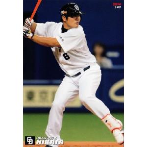 BBH 2014 vol.1 中日 45 【鈴木孝政 (中日ドラゴンズ）】BBM2014 プロ野球80周年カード