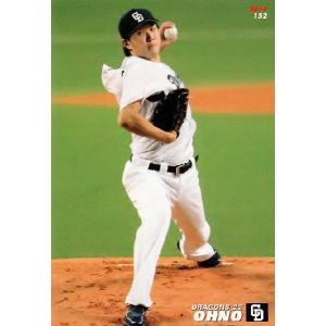 カルビー プロ野球カード 77年 大-11 南海 野村克也 M-23 【野村克也/南海ホークス】カルビー 2022 プロ野球チップス第3弾