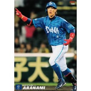 150 【秋山翔吾/埼玉西武ライオンズ】カルビー 2019プロ野球チップス第