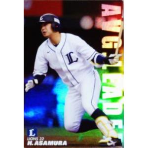 カルビープロ野球チップス 松坂大輔 西武 T-02 '99TITLE HOLDER : すじ