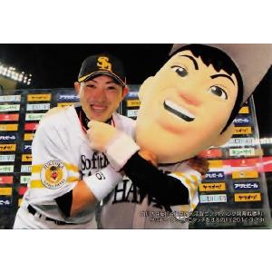 122 大谷翔平 (北海道日本ハムファイターズ)】カルビー 2014プロ野球