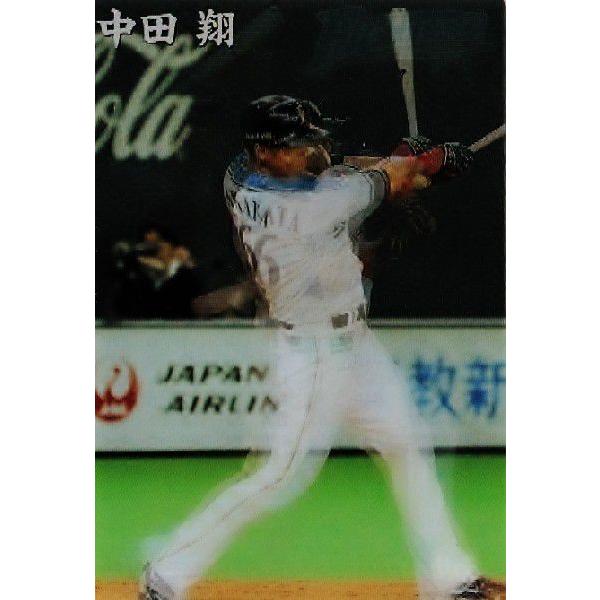 【CH-3 中田 翔 (北海道日本ハムファイターズ)】カルビー 2014プロ野球チップス第2弾 [ラ...