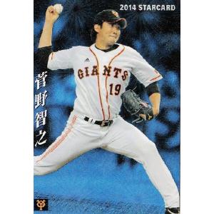 S-27 【近本光司/阪神タイガース】カルビー 2022 プロ野球チップス第2